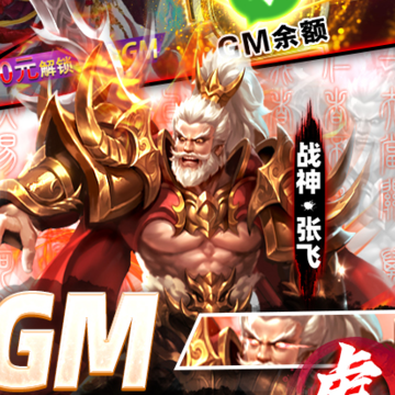 ȺӢ֮սgm��