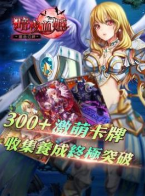 ��ҹѪ������֮��