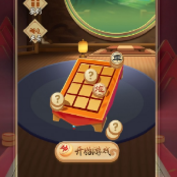 暗棋大作战 暗棋大作战