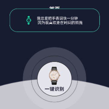 �ֱ�ʶ��app