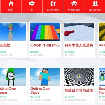 极限跑酷世界2022最新版 极限跑酷世界2022最新版