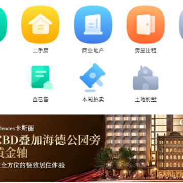 �����ҷ���׿app