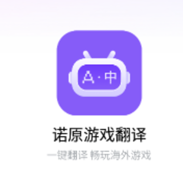 ŵԭ��Ϸ����app