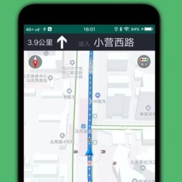 骑行导航软件 骑行导航软件