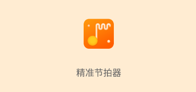��׼������app
