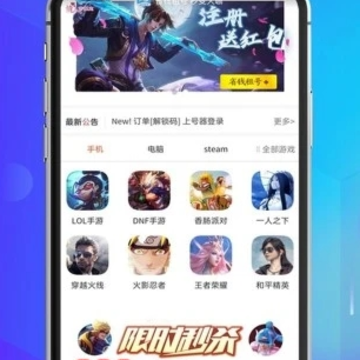 省钱租号app下载 省钱租号app下载