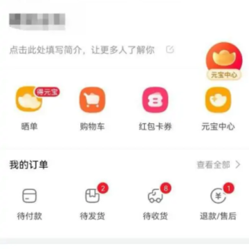 淘宝青少年模式在哪 淘宝青少年模式怎么开启 淘宝青少年模式在哪 淘宝青少年模式怎么开启