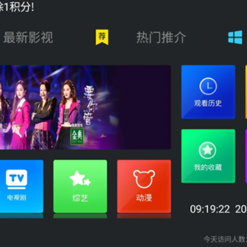 聚合TV电视版下载官方App 聚合TV电视版下载官方App