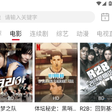 喜鹊视频App下载 喜鹊视频App下载