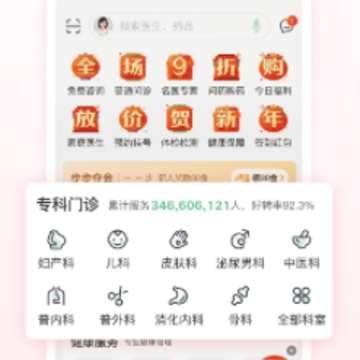 ƽ������ȫ���iPhone��