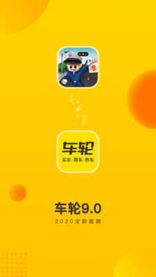 ����Υ�²�ѯv10.0.3 ��׿��