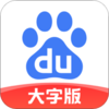 �ٶȴ��ְ�appƻ����v2.17.0 ���°�