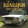 ����˹���������v0.2 ��׿��