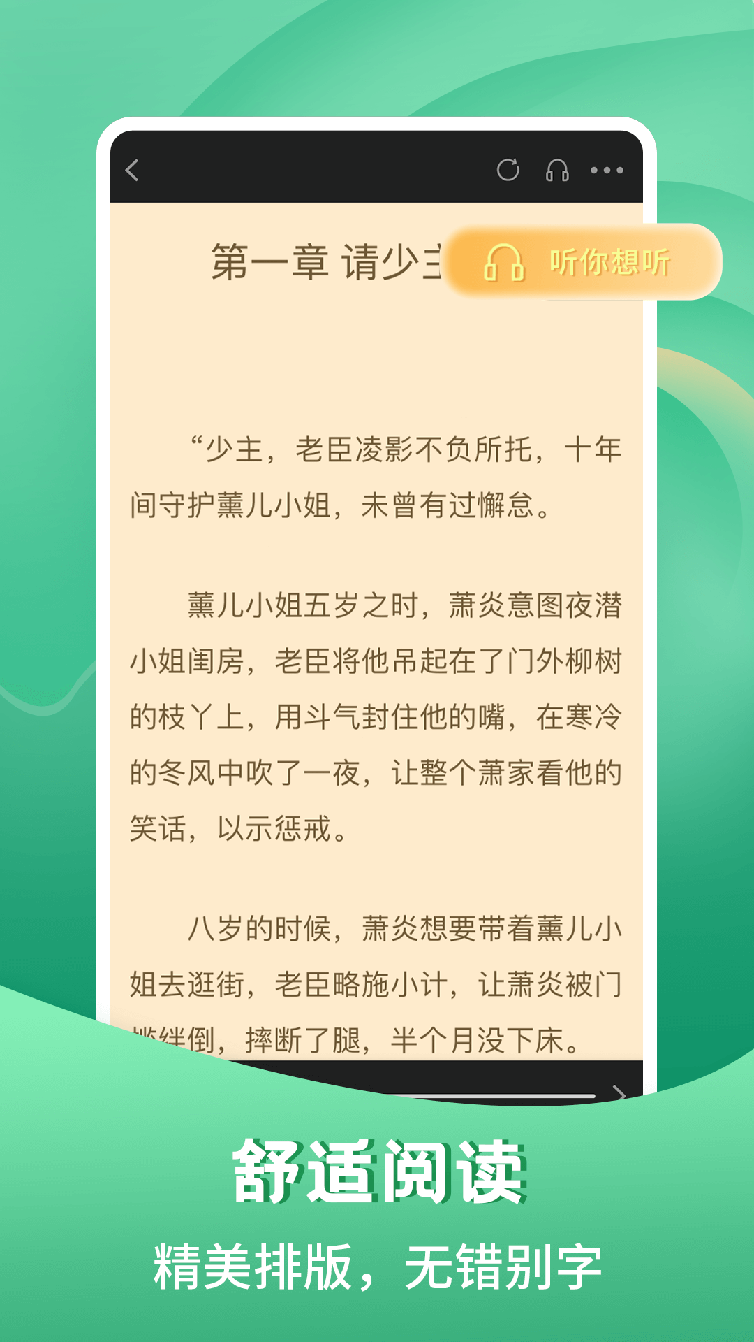 �뿴��app����v1.5.0 ���°�