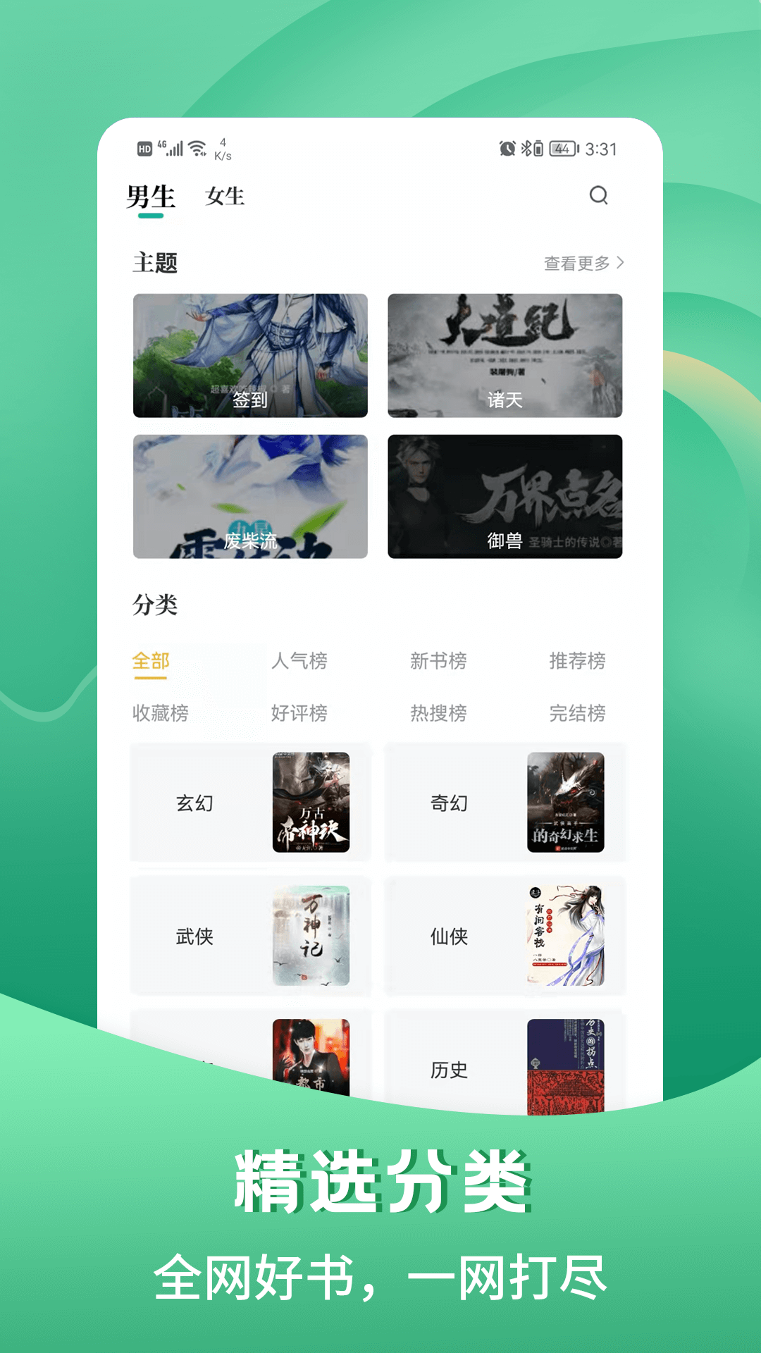 �뿴��app����v1.5.0 ���°�