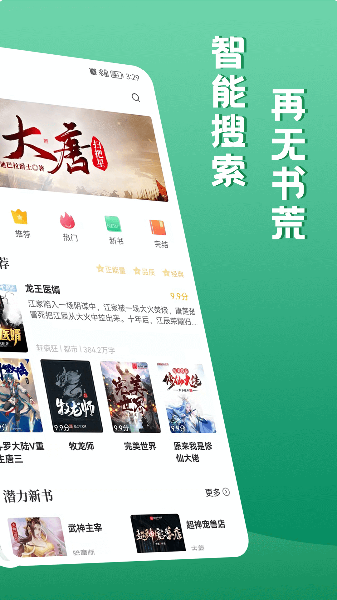 �뿴��app����v1.5.0 ���°�