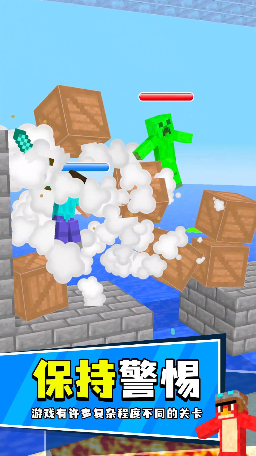 �ҵ��ֹ���ʯ��v0.15.1 ��׿��