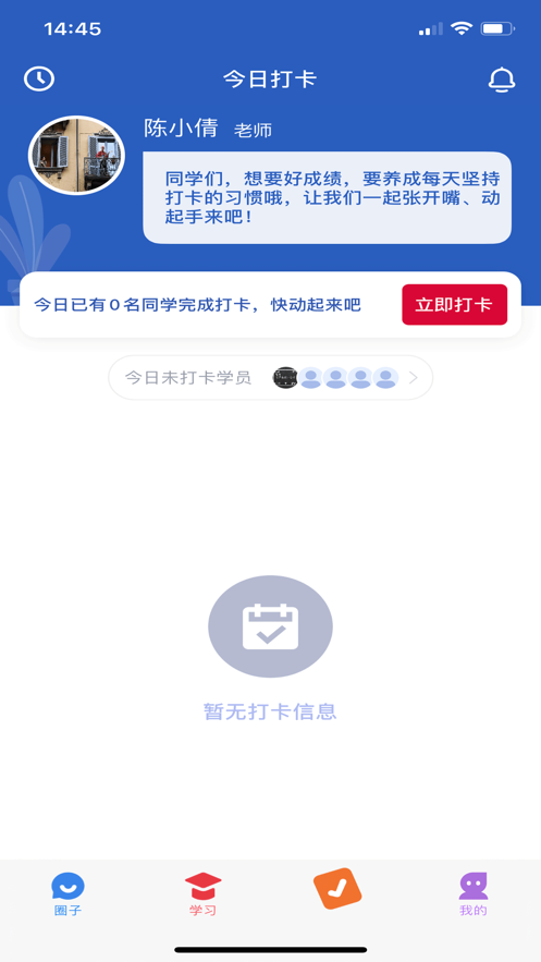 ������Ӣ��appv3.1.0 ��׿��
