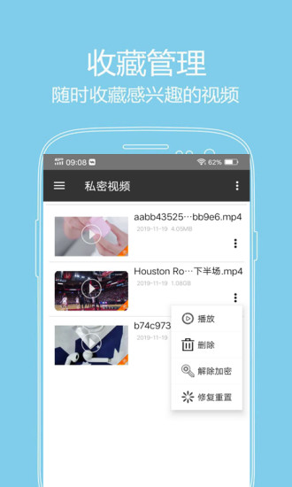 ��Ƭ����App ��׿�������v9.2 ���°�