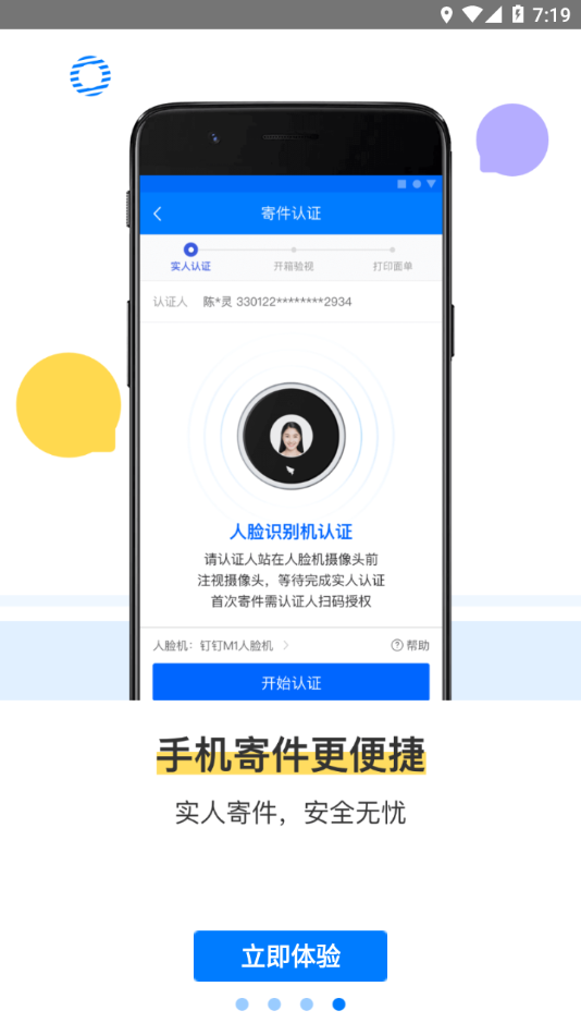 ��վ�ƹ�appv5.4.0.7 ���°�