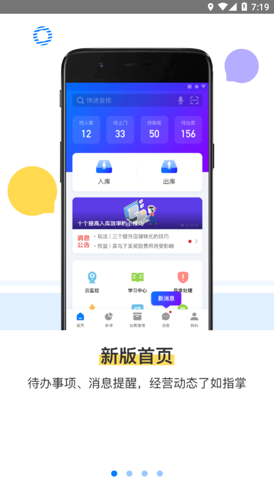 ��վ�ƹ�appv5.4.0.7 ���°�