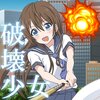 �ƻ���ŮDestruction Girlv1.0.4 ��׿��