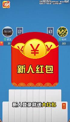 公社斗地主appv1.0.8 红包版
