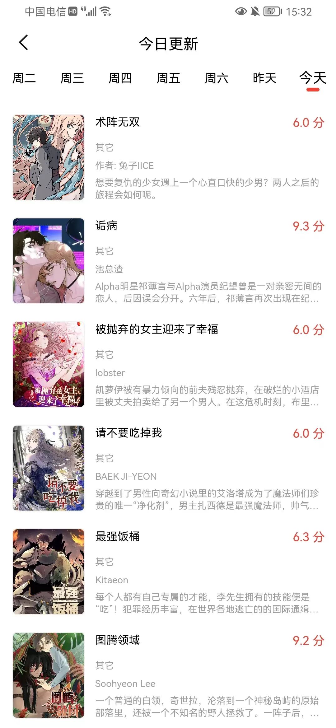 ��������App����v1.0.4 ��׿��