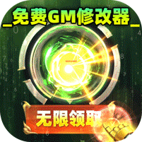 ȺӢ֮սgm��v1.3.1 ��׿��