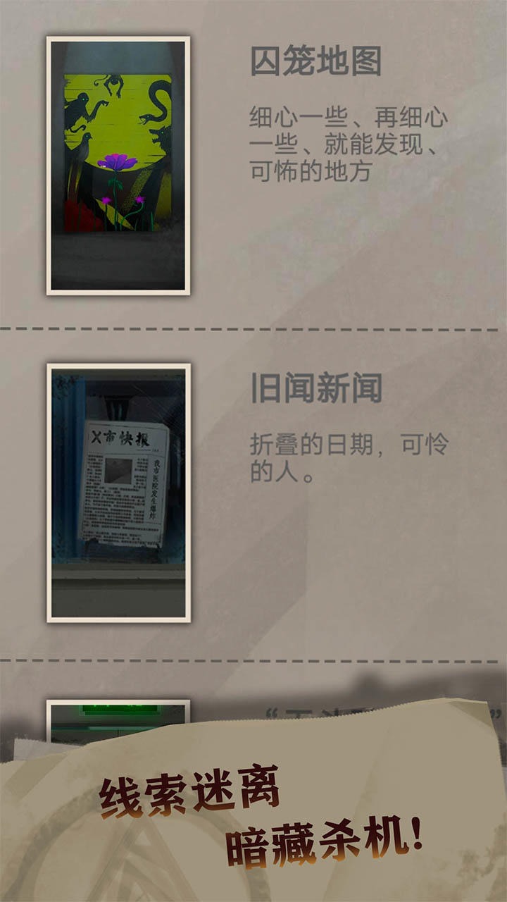 �־����й����v1.1 ��׿��