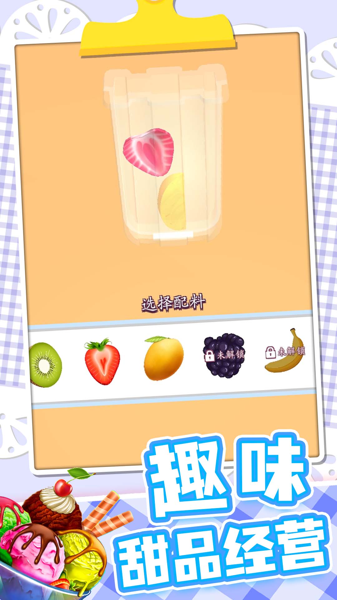 ����С����v1.0.1 ��׿��