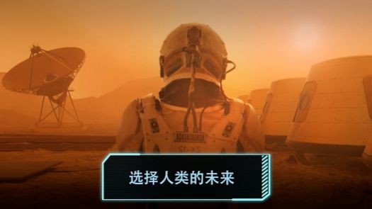 ̫�ճ��н�����Build a Space Cityv1.3 ���İ�