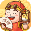 ���̲³�����Ϸv1.0.0 ׬Ǯ��
