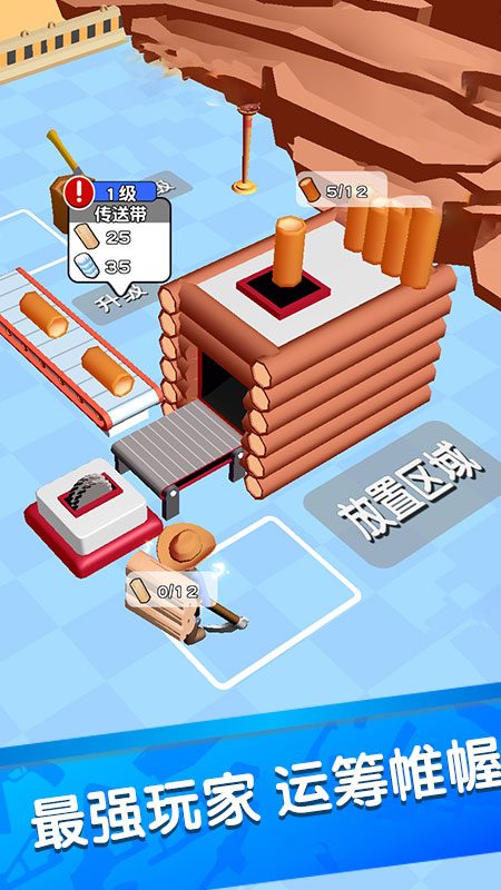 �ֵܱ���ƽС��Ϸv1.0.0 ����