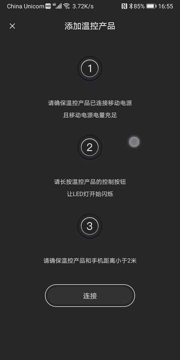 iwarm4 appv4.1.1 ���°�