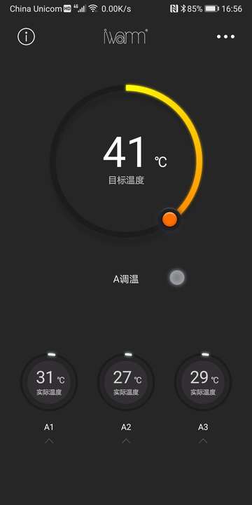iwarm4 appv4.1.1 ���°�