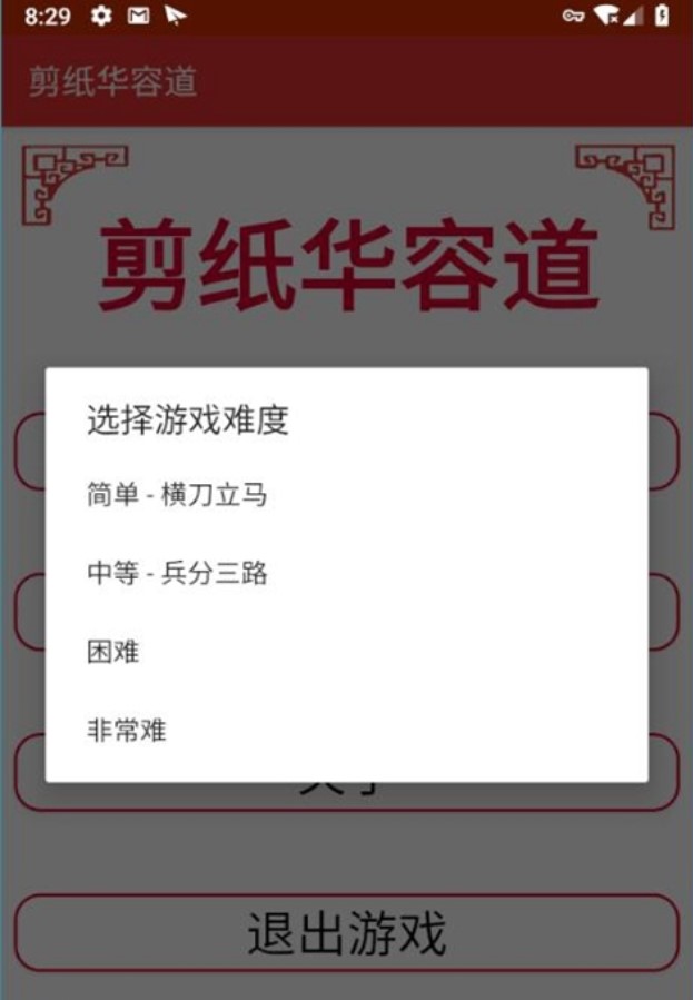 ��ֽ���ݵ�v2.1.2 ��׿��