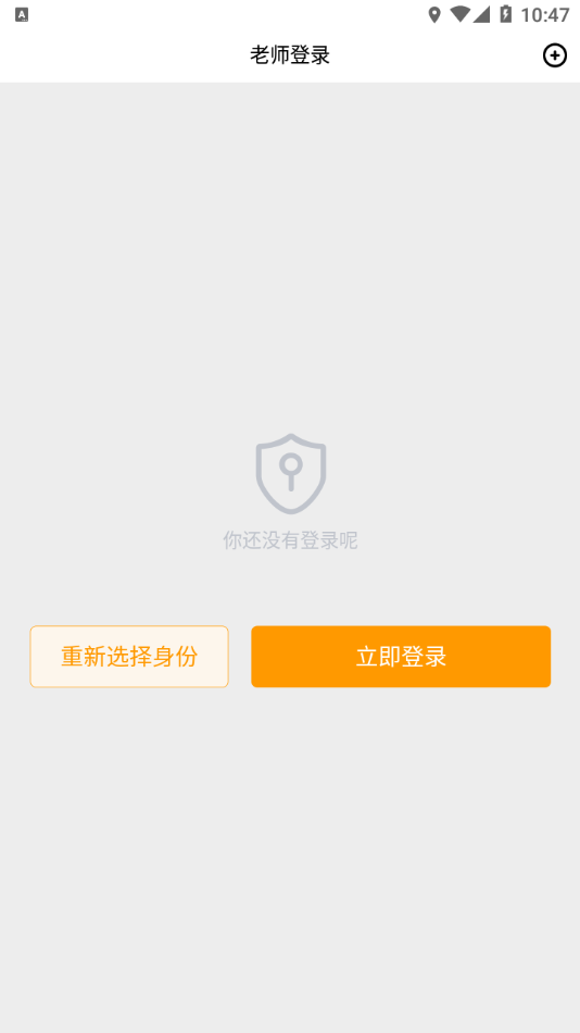 ������ѧ����appv1.5.7 ���°�