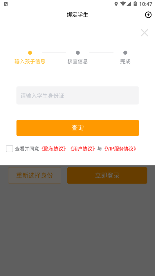 ������ѧ����appv1.5.7 ���°�