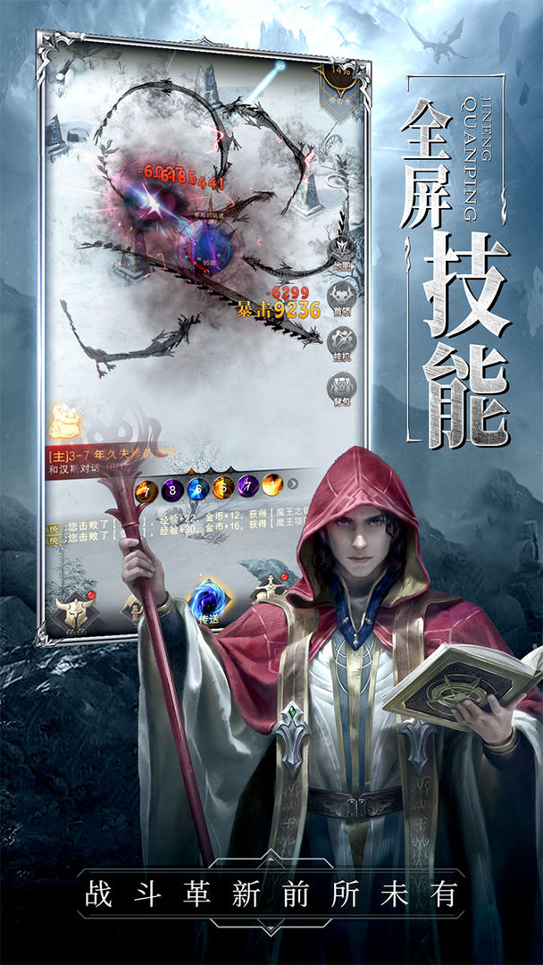 �����ƻ�֮��v1.0.1 ���°�