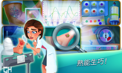 ����ҽԺ��һ���ֻ���v2.0.4 ��׿��