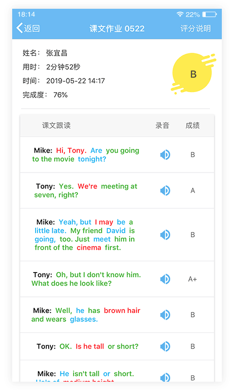 ����ʦ��ʦ��appv2.7.5 �ٷ����°�