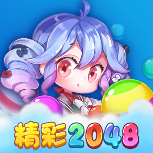 ����2048�����v1.1.0 ׬Ǯ��