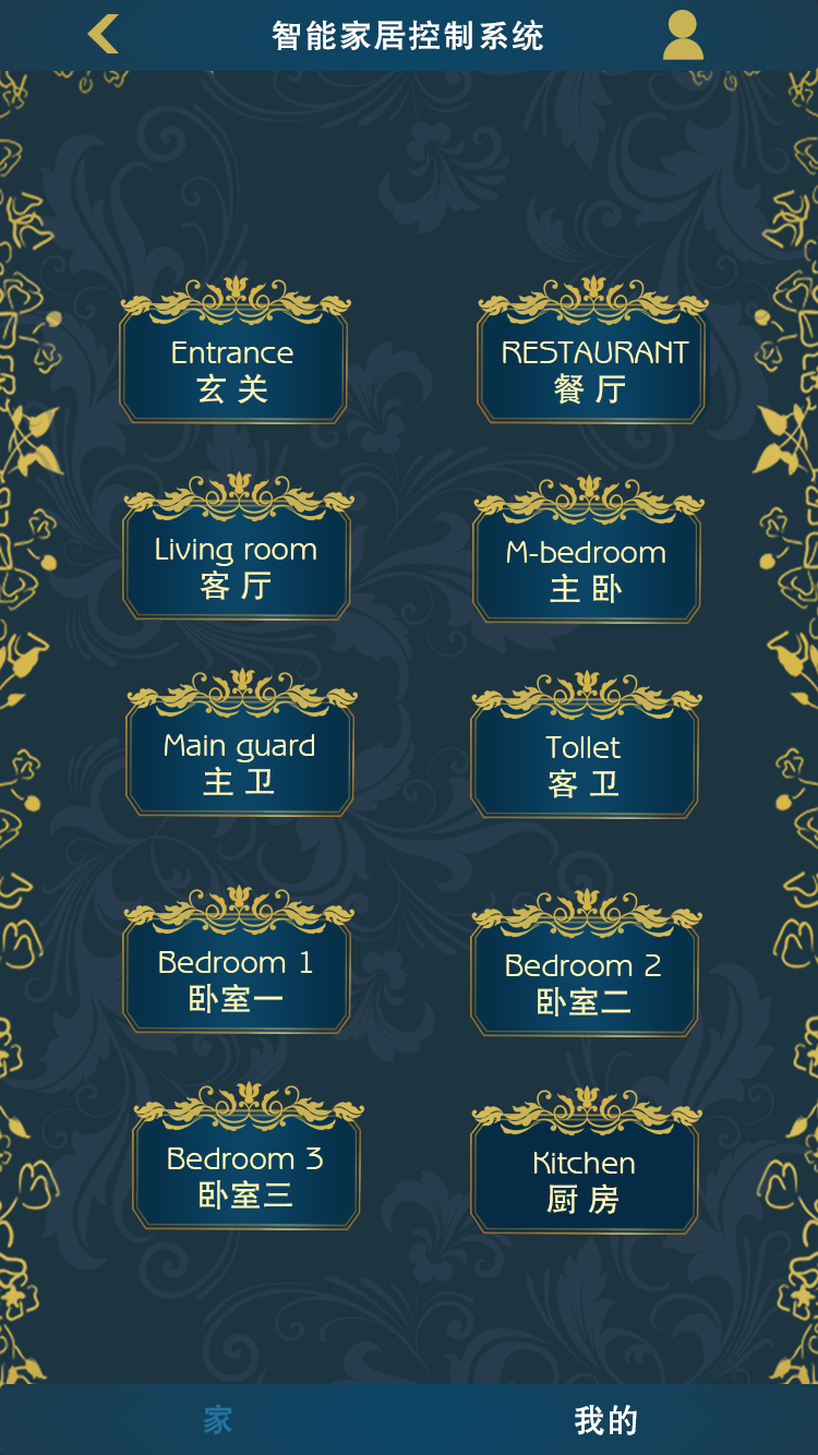 ��ŵ�����ܼҾ�appv1.6.7 ���°�