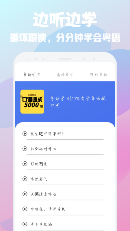 ��������˵��׿��v1.1 �ٷ����°�