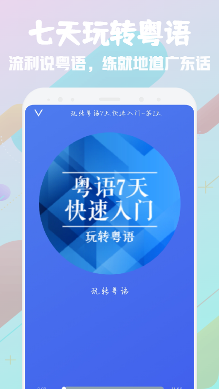 ��������˵��׿��v1.1 �ٷ����°�