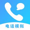 �绰ģ����appv1.0.0 ���°�