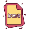 ����ѹר��appv1.1 ���°�
