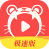 �ֻ����㼫�ٰ�appv5.2.0 ���°�