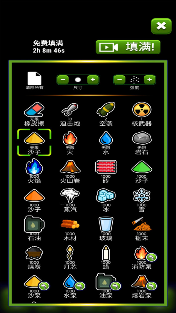 �ϵۺ������°�v1.1.2 �ֻ���